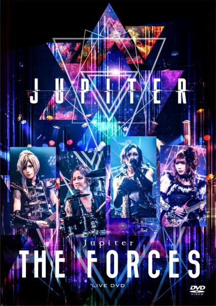 Jupiter / ジュピター / Jupiter「THE FORCES」<通常盤DVD>