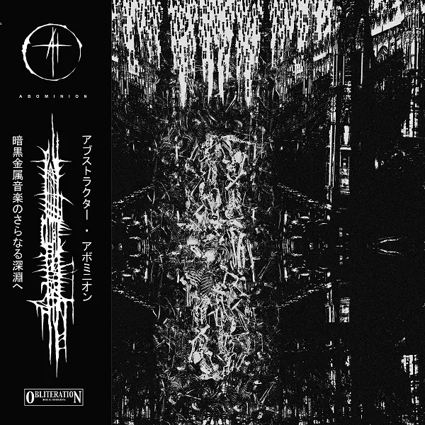 ABSTRACTER / アブストラクター / Abominion / アボミニオン