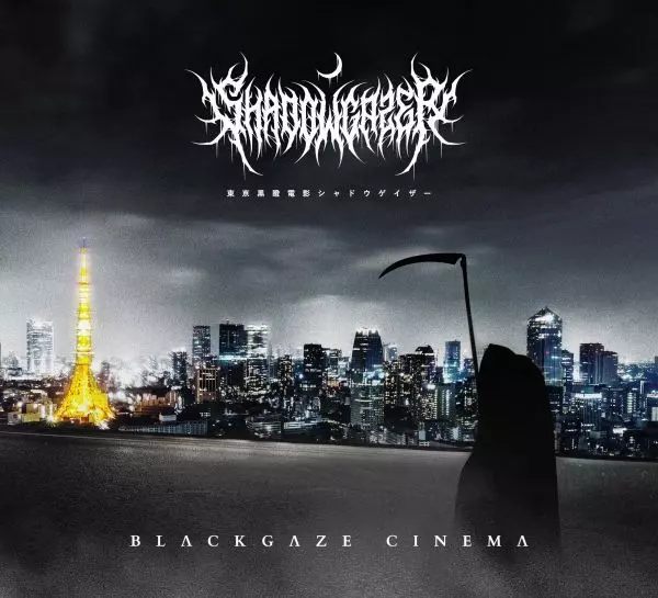 SHADOWGAZER / シャドウゲイザー / BLACKGAZE CINEMA