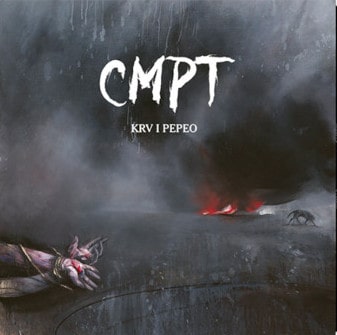 CMPT / KRV I PEPEO