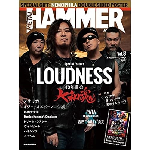 METAL HAMMER JAPAN / METAL HAMMER JAPAN Vol.8