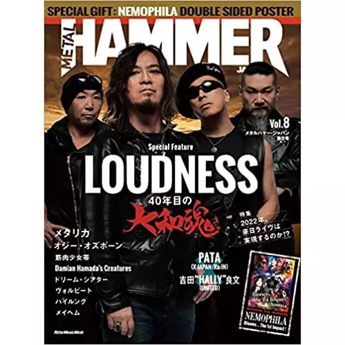 METAL HAMMER JAPAN / メタルハマージャパン / METAL HAMMER JAPAN Vol.8