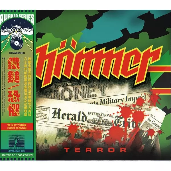 HAMMER (POLAND) / TERROR