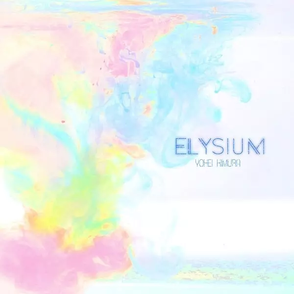 その他 Elysium [CD] Elysium / エリジウム/Yohei Kimura｜HARDROCK & HEAVYMETAL