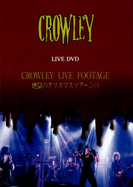 CROWLEY / クロウリー / CROWLEY LIVE FOOTAGE~地獄のクリスマスツアー 2018