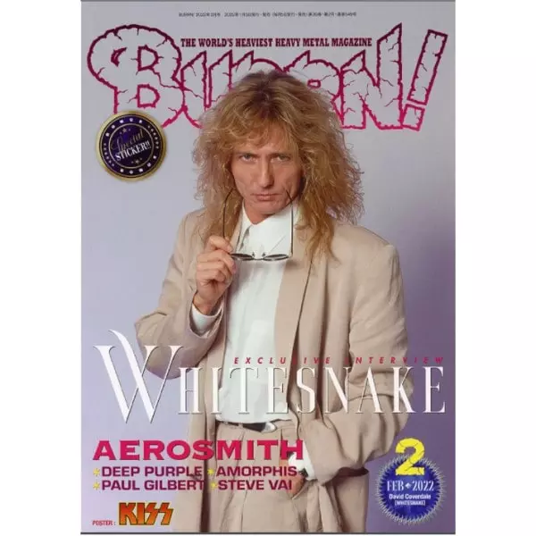 BURRN! / バーン / 2022年02月号