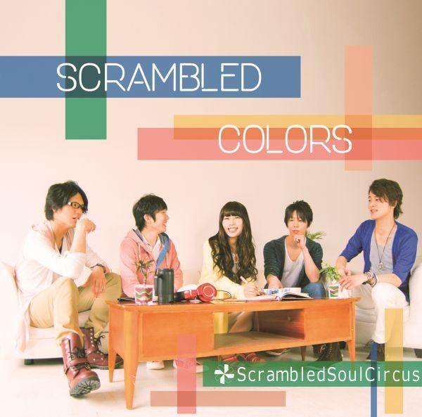 Scrambled Soul Circus / スクランブル・ソウル・サーカス / Scrambled Colors / スクランブル・カラーズ