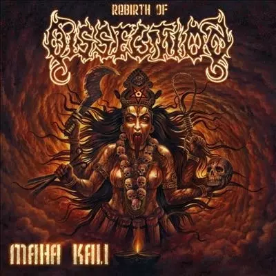 ブラックメタル〇DISSECTION／ディセクション 93年（06年再発盤）