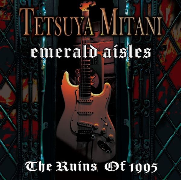 TETSUYA MITANI / 三谷哲也 / emerald aisles -The Ruins Of 1995-