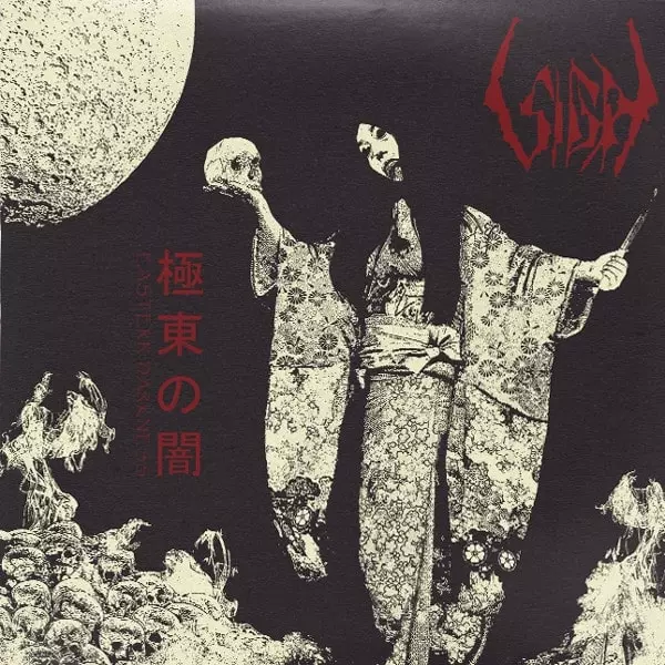 SIGH (METAL) / サイ / EASTERN DARKNESS
