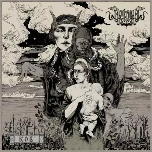 ARKONA (from Russia) / KOB'