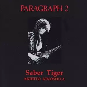 SABER TIGER / サーベル・タイガー / PARAGRAPH 2 / パラグラフ2