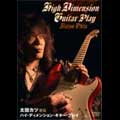 KATSU OHTA / 太田カツ / HIGH DIMENSION GUITAR PLAY