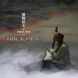 MIKIO FUJIOKA / 藤岡幹大 / 藤岡幹大 of TRICK BOX / TRICK DISC / トリック・ディスク