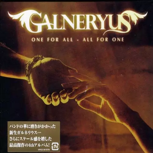HELLOWEEN / WALLS OF JERICHO / JUDAS / ハロウィン