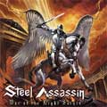 STEEL ASSASSIN / スティール・アサシン / WAR OF THE EIGHT SAINTS