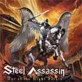 【中古】 War of the eight Saints スティール・アサシン STEEL ASSASSIN / スティール・アサシン商品一覧｜PUNK｜ディスク