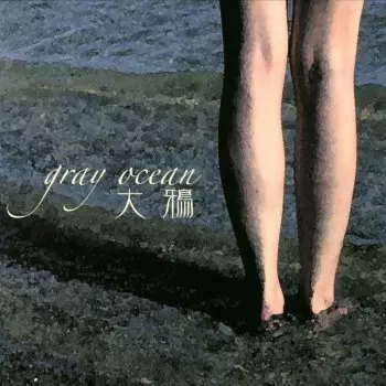 TAIA / 大鴉商品一覧｜ディスクユニオン・オンラインショップ