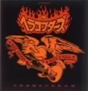 HEALLACOPTERS / ヘラコプターズ / FUJIYAMA ICHIBAN / フジヤマ・イチバン