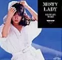 浜田麻里 / MISTY LADY〈期間限定出荷〉(DVD) 浜田麻里 / MISTY LADY〈期間限定出荷〉(DVD) 浜田麻里 / MISTY LADY