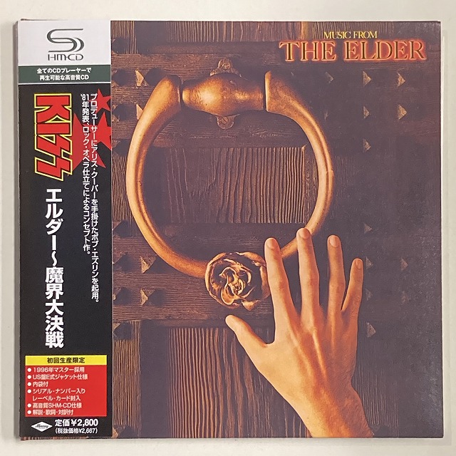 割引特売中 LP 洋楽 KISS / MUSIC FROM THE ELDER 魔界大決戦 日本盤