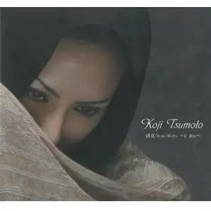 津本幸司 絹道 Kinu-Michi 3.5 ~Ballads~ CD Amazon.co.jp: 津本幸司絹道 Kinu-Michi 3.5 ～Ballads～帯付CD