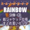 先着特典有/予約受付中】 RAINBOW、生産限定SHM-CD紙ジャケット仕様