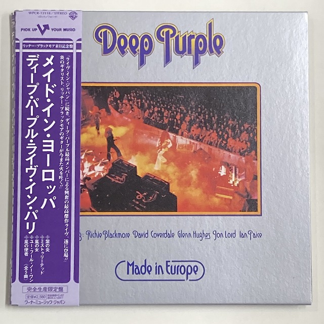 ディープ・パープル ★Deep Purple   廃盤・紙ジャケット  ３枚