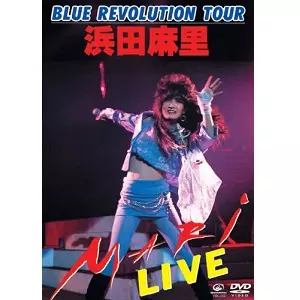 BLUE REVOLUTION TOUR 浜田麻里LIVE!/MARI HAMADA/浜田麻里｜HARDROCK
