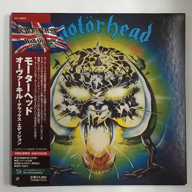 OVERKILL / オーヴァーキル~デラックス・エディション/MOTORHEAD