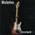 BABYLON (from Japan) / バビロン / FAREWELL... Re-Mastering 2008 / フェアウェル