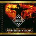 JEFF SCOTT SOTO / ジェフ・スコット・ソート / LOST IN THE TRANSLATION