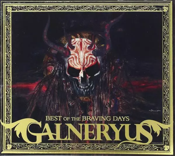 GALNERYUS / ガルネリウス / BEST OF THE BRAVING DAYS / ベスト・オブ・ザ・ブレイヴィング・デイズ<CD+DVD>
