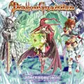 DRAGON GUARDIAN / ドラゴン・ガーディアン / DRAGONVARIUS