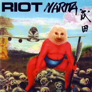 RIOT ライオット CD 4枚セット SONY国内盤 激レア！ ☆Riot(ライオット)：Sons Of Society(サンズ・オブ・ソサエティ