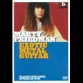 MARTY FRIEDMAN / マーティー・フリードマン / EXOTIC METAL GUITAR
