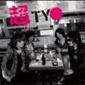 TYO (METAL) / ティー・ワイ・オー / 超
