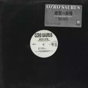 OZROSAURUS THE MIX CD (激レア) ozrosaurus cd ② 【公式通販】
