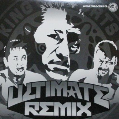 V.A.(MURO,SLY & ROBBIE,DJ AJAPAI,DJ REMO-CON) / ULTIMATE REMIX