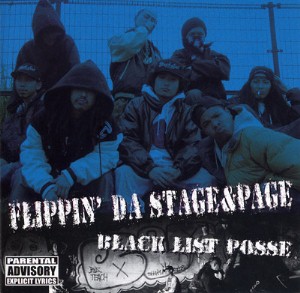 BLACK LIST POSSE(DINARY DELTA FORCE & BLAHRMY) / FLIPPIN' DA STAGE & PAGE