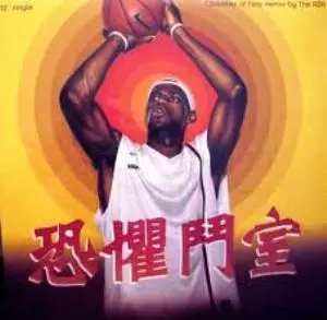 CHAMBER OF FEAR/RZA｜HIPHOP/R&B｜ディスクユニオン・オンライン