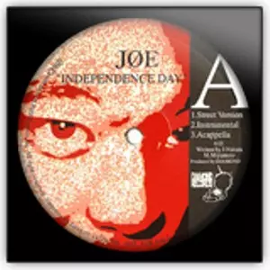 INDEPENDENCE DAY/B.I.G. JOE｜HIPHOP/R&B｜ディスクユニオン