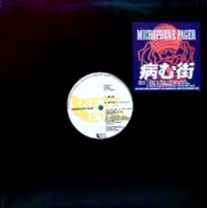 MICROPHONE PAGER / マイクロフォンペイジャー商品一覧｜JAZZ