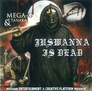 badhopHIPHOPラップCD JUSWANNA ジャスワナmsc MEGA g メシア - 邦楽