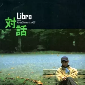 Libro/ 対話　12インチレコード 対話/LIBRO/リブロ｜HIPHOP/R&B｜ディスクユニオン・オンライン