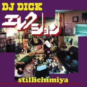 DJ DICK - エレクション Amazon.co.jp: Dick's Picks Vol. 6-hartford Civic Center 10