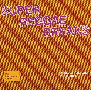 DJ MURO / DJムロ / SUPER REGGAE BREAKS
