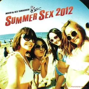 SEX山口 / SUMMER SEX 2012