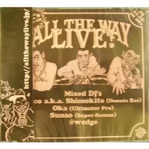 DJ KOCO / OKA / DJ SUNAO / ALL THE WAY LIVE!