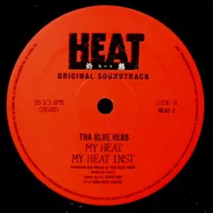 THA BLUE HERB / HEAT